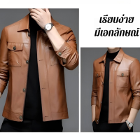 carmar แจ็คเก็ตผู้ชายหนังแอ๊วเท่ห์สไตล์ใหม่ใส่ในช่วงฤดูใบไม้ผลิ สวมใส่สบายสบาย สำหรับผู้ชายกลางอายุ