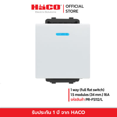 HACO 1 way (full flat switch) 1.5 โมดูล (34 mm.) 16วัตต์ 250โวลต์ with blue LED รุ่น PR-FS112/L