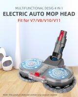 ❡ﺴ◈ Fluffy Electric Dry and Wet Mop Cleaning Head For Dysons V7 V8 V10 V11 Wireless Vacuum Cleaner Accessories