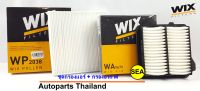 เซตกรองแอร์+กรองอากาศ WIX HONDA CITY ปี 09 รหัส WP2038, WA9679 (1 เซต 2ชิ้น)