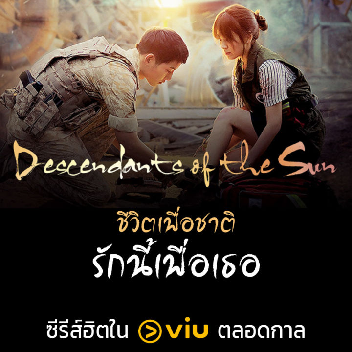 viu-premium-code-1-year-1ปี