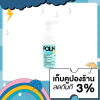 น้ำยาโฟมทำความสะอาดรองเท้า  POLN Premium Shoe Cleaner : Foaming solution