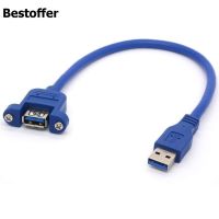 2 Pieces 30CM USB 3.0 Extension Cable USB 3.0 Male to Female Adapter Cord with Screw Panel