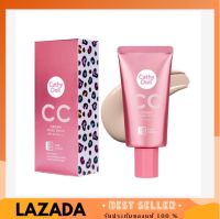 ปรับโฉมใหม่! Cathy Doll CC Cream ซีซีสปีดไวท์ ซีซีลายเสือ เนื้อครีมแตกตัวเป็นน้ำแร่ 50ml.