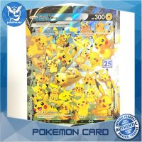 พิคาชู V-union (ชุด 4 ใบ) (RRR) สายฟ้า ชุด คอลเลกชันฉลองครบรอบ 25 ปี การ์ดโปเกมอน (Pokemon Trading Card Game) s8a025-028 Pokemon Cards Pokemon Trading Card Game TCG โปเกมอน Pokeverser