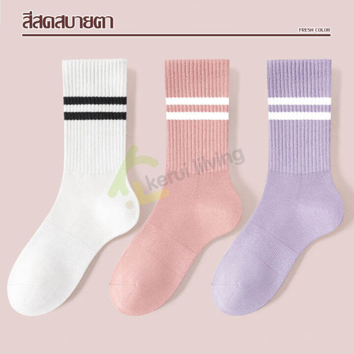 ถุงเท้าโยคะยาว-กันลื่น-ถุงเท้ากีฬา-sports-socks-มี-4-สีให้เลือก-ถุงเท้า-ถุงเท้าโยคะ-ถุงเท้าฟิตเนส-ถุงเท้าออกกำลังกาย-สำหรับเล่นโยคะ-ฟิตเนส