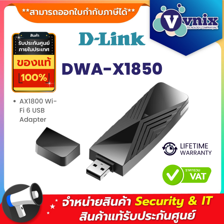 D-Link DWA-X1850 Wi-Fi 6 USB Adapter (DWA-X1850)