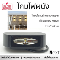 รุ่นใหม่ล่าสุด โคมไฟ โคมไฟผนัง 
EILON โคมไฟผนังโมเดิร์น กันน้ำ IP65 3W*2 SZ-2746 
 ไฟสว่าง ดีไซน์สวยงาม ทันสมัย ใช้งานได้กับขั้วหลอดมาตรฐาน Wall Lamp จัดส่งด่วนทั่วประเทศ