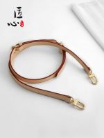 suitable for lv speedy20 shoulder strap single buy vegetable tanned leather Messenger discoloration leather replacement bag backpack belt suitable for lv