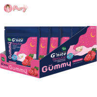 HandyHerb Gnite Beauty Gummy บิวตี้กัมมี่ แฮนดี้เฮิร์บกัมมี่ ชนิดเคี้ยว อร่อยเพลิน กัมมี่คอลลาเจน ผิวสวย