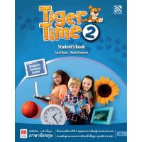 Pelangi Tiger Time 2 Student’s Book หนังสือเรียนภาษาอังกฤษระดับประถมศึกษา 2