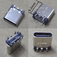 ตัวเปลี่ยนปลั๊กตัวเมียตัวเชื่อมต่อ Pcb แนวตั้ง24pin Usb 3.1 Type C ความเร็วสูงแบบ Diy เปลี่ยนบัดกรีซ่อมแซม