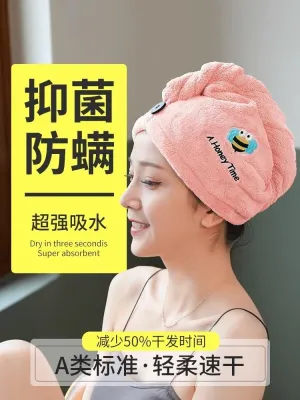 MUJI High-quality Thickening Hair Drying Cap Super Absorbent and Quick-drying Artifact for Women 2023 New Thickened Headscarf Household Shampoo and Hair Towel