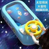 June 1 childrens day gift if you big adventure racing game sound simulation driving wheel 3 to 6 years old son Baby