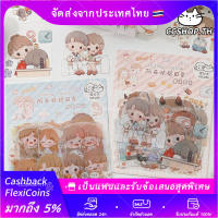 สติ๊กเกอร์ตกแต่งชุดคู่อาบู สติ๊กเกอร์แพ็ค ccshop