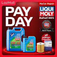 ?PAYDAY SALE? ‼️ น้ำมันเครื่อง 5W40  เบนซิน ดีเซล สังเคราะห์แท้ - Liqui Moly Liechtlauf HC7 5W-40 นำเข้าจากเยอรมัน ?? - เลือกซื้อได้ตั้งเเต่ 1 ถึง 10 ลิตรส