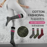 Summer nude yoga socks antiskid professional female pilates socks wholesale calf blended fitness point glue