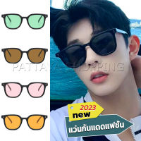 Pattaya แว่นดารา แว่นตากันแดด แว่นตาแฟชั่น แว่นสไตส์ sunglasses