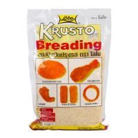 [Free Shipping! Lobo Bread Crumbs 350g. | Cash on Delivery] จัดส่งฟรี! โลโบเกล็ดขนมปังป่น 350กรัม | เก็บเงินปลายทาง