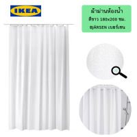 ผ้าม่านห้องน้ำ สีขาว 180x200 ซม. BJARSEN เบยร์เชน IKEA อีเกีย