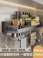 ◐ hanger chopsticks knife storage shelf multi-functional supplies Daquan wall-mounted without punching