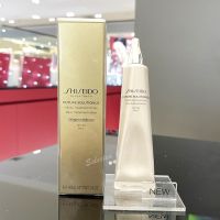 SHISEIDO Future Solution LX Infinite Treatment Primer SPF30 PA++ 40 mL (ฉลากไทย)