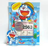 พ ร บ รถยนต์แบบติดกระจก DORAEMON D3