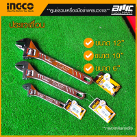 INGCO ประแจเลื่อน ขนาด 6, 10, 12 นิ้ว รุ่น HADW131062 HADW131102 HADW131122