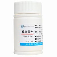 Haizhenzhu Vizyme Tablets 0.2gx100 Tablets/Bottle Atrophic Gastritis Esophageal Epithelial Hyperplasia