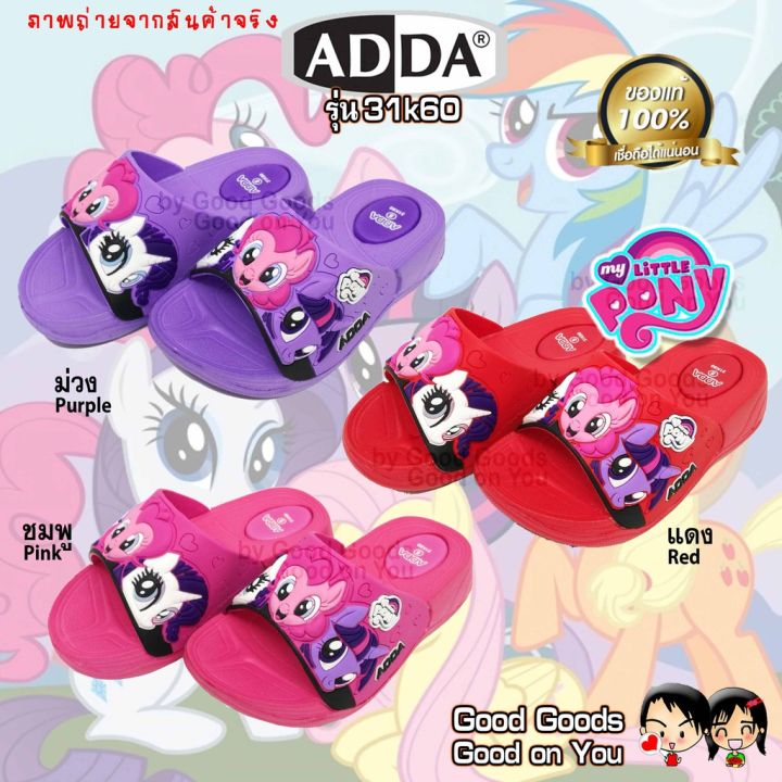 adda-รองเท้า-pony-little-pony-แอดด้า-ลิตเติ้ล-โพนี่-รองเท้าแตะเด็ก-31k60