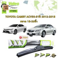 Valeo HIBIRD ใบปัดน้ำฝน Toyota CAMRY ACV50-51 ปี2013-2019  ขึ้นไป 18-26" 1คู่ ทรงเดิมติดรถ #ที่ปัดน้ำฝน  #ยางปัดน้ำฝน  #ก้าน  #ก้านปัดน้ำฝน  #ใบปัดน้ำฝน