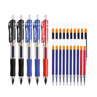 5 + 20 PCS ปากกาหมึกเจลชุด0.5มม.Ballpen สีดำ/สีแดง/สีฟ้าเปลี่ยนได้เติมอุปกรณ์การเรียน