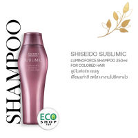 SHISEIDO SUBLIMIC Luminoforce Shampoo 250ml. for sensitized colored hair ชิเซโด้ ซับลิมิค ลูมิโนฟอร์ซ แชมพู เพื่อผมทำสีให้สดใสเงางาม