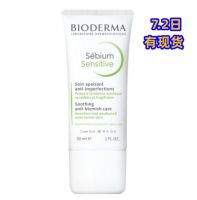 In stock Bedma bakuchiol oil control cleansing essence lotion ss milk 30ml