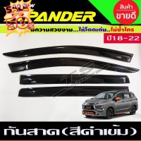 คิ้วกันสาด กันสาด สีดำ 4ชิ้น มิซูบิชิ เอ็กเพนเดอร์ XPANDER X-PANDER 2018 - 2024 X-Pander cross ใส่ได้ #กันสาดรถยนต์  #คิ้วรถ  #กันสาด  #คิ้วรถยนต์  #คิ้วกันสาด