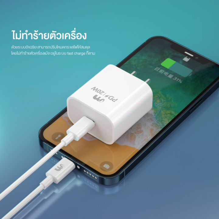 peston-k7-pd20w-charger-set-apple-white-ชุดอุปกรณ์ชาร์จไฟ-สำหรับรุ่น-iphone-สีขาว-ของแท้-ประกันศูนย์-3เดือน-lightning