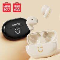 Miniso M08มินิโซะหูฟังออกกำลังชุดหูฟังเสียงคุณภาพสูงไม่มีเสียงรบกวนชุดหูฟังบลูทูธไร้สายเหมาะสำหรับ Apple Huawei และ Xiaomi