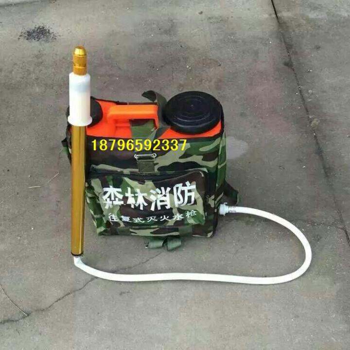 Individual firefighting water gun with reciprocating nozzle water mist