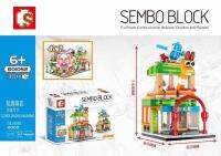 ตัวต่อ ชุด SEMBO BLOCK SD 601052 จำนวนตัวต่อ 301 ชิ้น