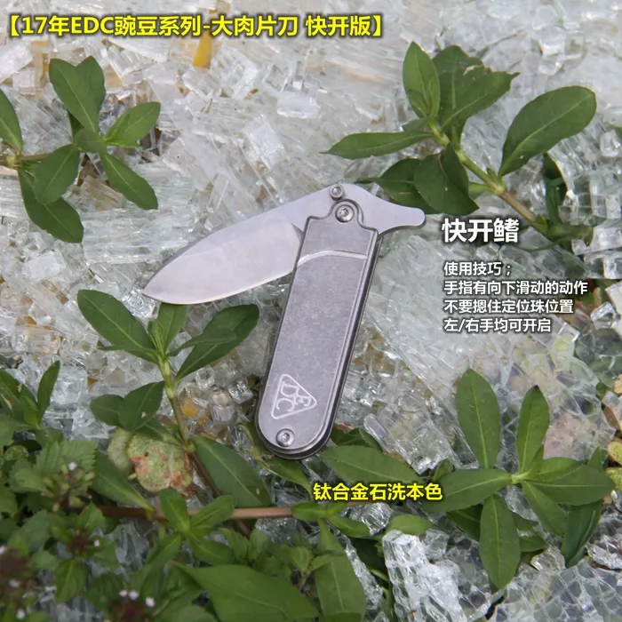 SERGE pea EDC pocket knife S35VN big meat slice knife quickrelease