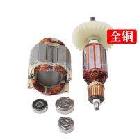 AC220-240V เปลี่ยนสำหรับ Makita HR2470F โรเตอร์ค้อนไฟฟ้า2470 2460สว่านกระแทกสเตเตอร์อุปกรณ์เสริมชิ้นส่วนสว่าน