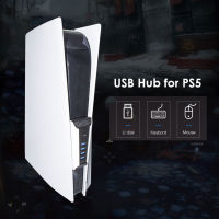 ความเร็วพอร์ตโฮสต์สำหรับอะแดปเตอร์1 USB P5ข้อต่อยืดระยะฮับอะแดปเตอร์ USB3.0พอร์ตหลาย6คอนโซลพอร์ต PS5เพื่อแยก5เล่นอุปกรณ์เสริมทีวีสูง