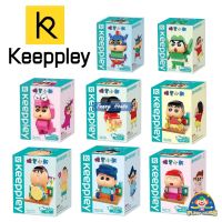 ตัวต่อ  Keeppley K20601-K20613  ตัวต่อชินจัง งานลิขสิทธ์เเท้  ?แท้ชัวร์?(ถ้าไม่ได้ระบุ ราคาต่อ1ชิ้นนะค๊ะ) ( สอบถามรายละเอียดทักแชทนะคะ )