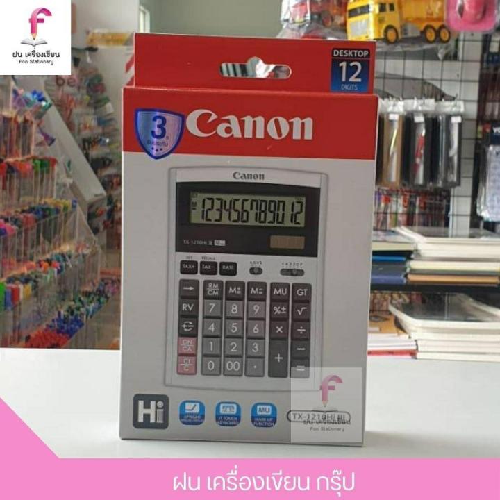 เครื่องคิดเลข-canon-ws-1210hi-lll