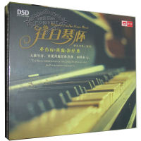 Genuine fever CD Jiajia "Qin Huai in the past" DSD car fever music CD Deng Weibiao