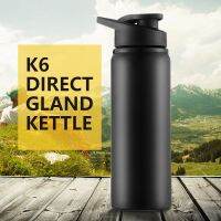 【CW】 Bottle Straight Drinking Outdoors Kettle Metal