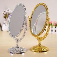 กระจกตั้งโต๊ะ ใช้สำหรับส่องแต่งหน้าOval table mirror กระจกตั้งโต๊ะ 2 หน้าขอบหลุยส์ทรงวงรีB00005