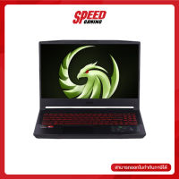 NOTEBOOK (โน้ตบุ๊ค) MSI BRAVO 15 B5DD-061TH By Speed gaming