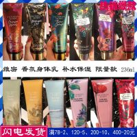 MM? Victorias Secret Body Lotion VS Jasmine Dancing Sky Warm Water Kiss Velvet Petals Moisturizing