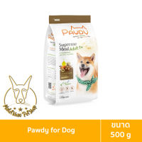 [MALETKHAO] Pawdy (พอดี้) ขนาด 500 กรัม อาหารเม็ดสุนัขโต